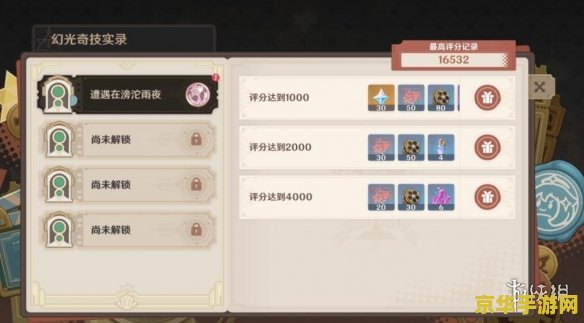 原神灯谜怎么解 原神灯谜解析与游戏文化探索