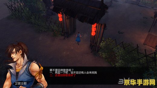 侠客风云传激活码 &lt;h3&gt;侠客风云传激活码：探索武侠世界的秘密之门&lt;/h3&gt;