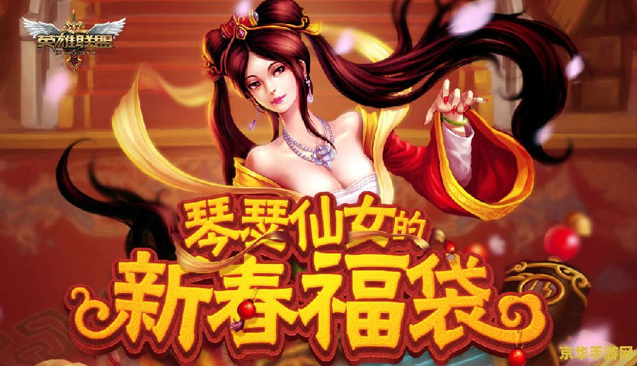 英雄联盟琴瑟仙女如何玩 英雄联盟琴瑟仙女玩法指南