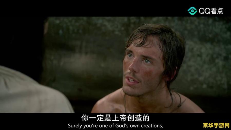 加勒比海盗游戏 加勒比海盗：海洋的传奇
