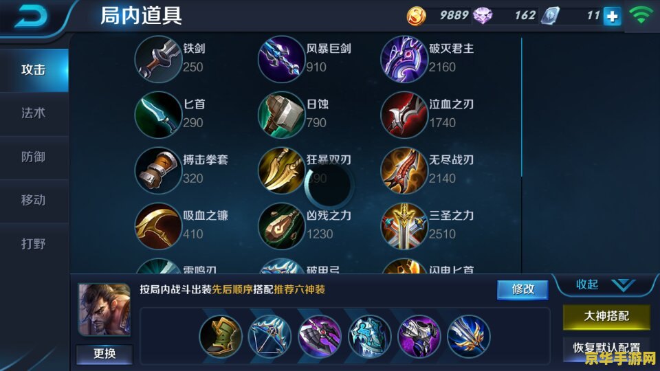 王者荣耀宫本怎么样玩 王者荣耀宫本武藏玩法解析