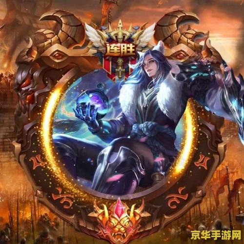 王者荣耀头像框怎么弄 王者荣耀头像框设置指南