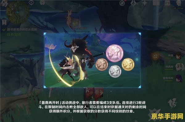 原神无郁稠林伞盖的荫蔽 原神无郁稠林伞盖的荫蔽：探索神秘的自然庇护所