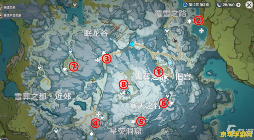 原神雪山石碑密室在哪里 原神雪山石碑密室探索指南
