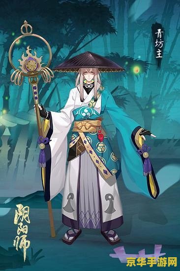 阴阳师 青坊主 阴阳师中的青坊主：禅意与战斗的艺术