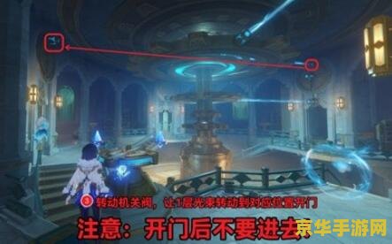 操作装置修复道路原神其四 原神操作装置修复道路任务攻略