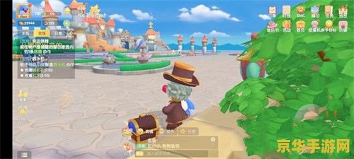 摩尔庄园大力商人在哪 摩尔庄园大力商人位置详解及游戏特色分析
