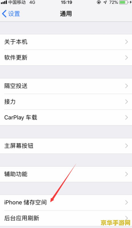 iOS王者荣耀怎么清理缓存 王者荣耀iOS缓存清理指南