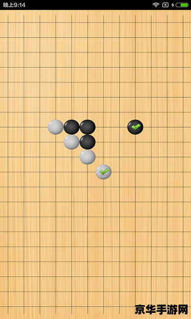五子棋大师 五子棋大师：策略与智慧的较量
