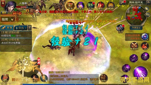 御龙在天新兵礼包 御龙在天新兵礼包解析