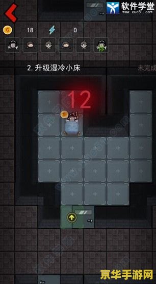 猛鬼宿舍攻略 猛鬼宿舍游戏攻略大揭秘