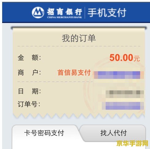 ipad怎么用qq充值王者荣耀 iPad上用QQ充值王者荣耀指南