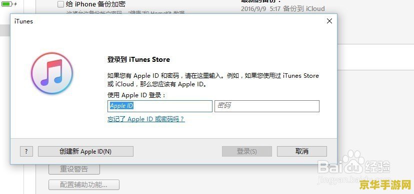 ipad怎么用qq充值王者荣耀 iPad上用QQ充值王者荣耀指南