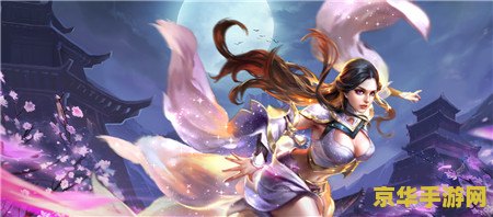 无翼鸟之王者荣耀露娜 &lt;h3&gt;无翼鸟之王者荣耀露娜：月之女神的荣耀征途&lt;/h3&gt;