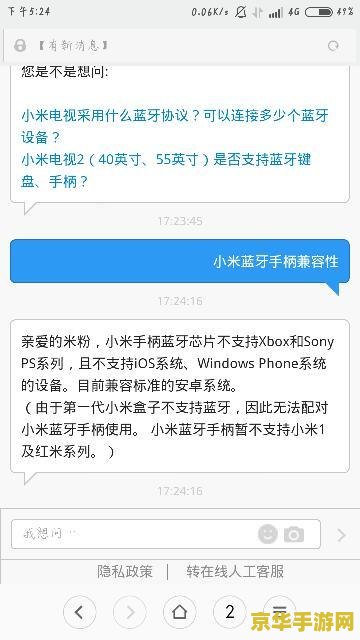 红米2a增强版玩王者荣耀怎么不卡 红米2A增强版畅玩王者荣耀：优化设置，告别卡顿