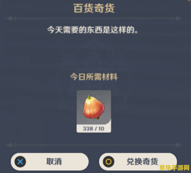 原神石门的货单在哪 原神石门货单之谜：探索与解密的旅程