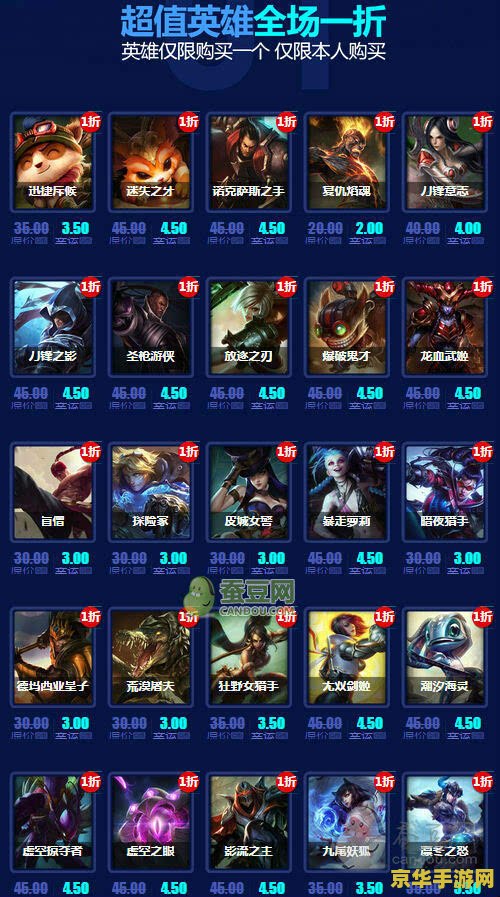 lol阿卡丽的神秘商店11月 LOL阿卡丽的神秘商店11月盛大开启