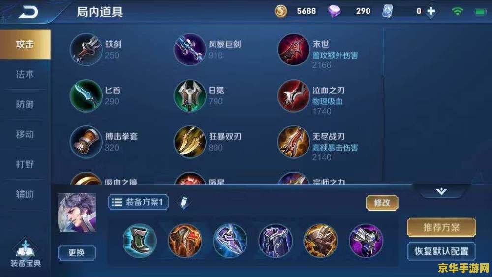 王者荣耀刘邦全图传送技能怎么放 王者荣耀刘邦全图传送技能解析
