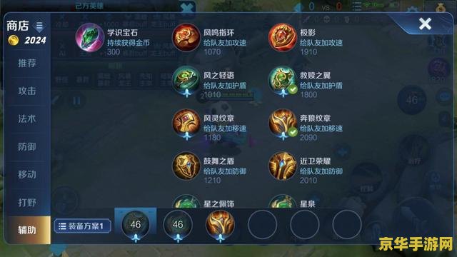 王者荣耀代码怎么用 王者荣耀代码解析与游戏内容深度探讨