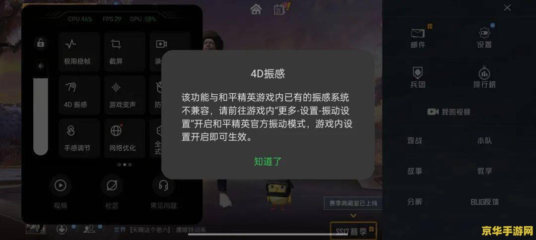 英雄联盟进商城闪退 &lt;h3&gt;英雄联盟商城闪退问题解析与解决方案&lt;/h3&gt;