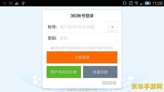 原神用什么账号登录 原神登录方式详解