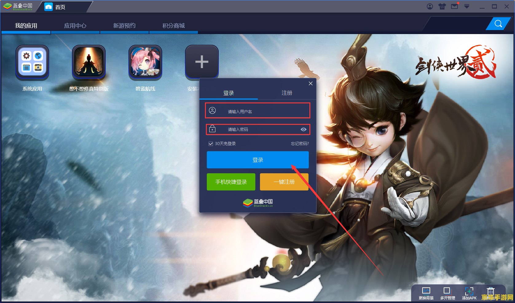 原神用什么账号登录 原神登录方式详解