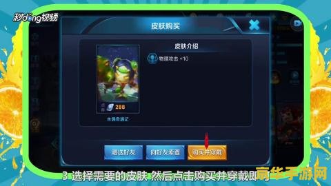 王者荣耀没有英雄怎么买皮肤 王者荣耀无英雄购皮肤攻略 王者荣耀没有英雄怎么买皮肤 王者荣耀无英雄购皮肤攻略