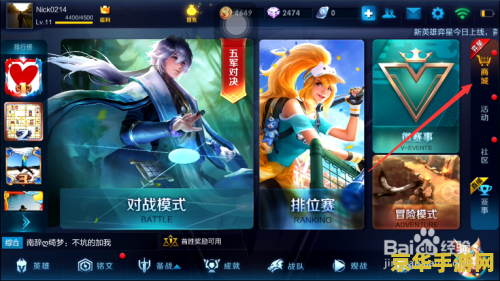 王者荣耀没有英雄怎么买皮肤 王者荣耀无英雄购皮肤攻略 王者荣耀没有英雄怎么买皮肤 王者荣耀无英雄购皮肤攻略