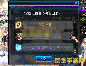 dnf深渊掉落 dnf深渊掉落全解析：探索神秘地下城，揭秘珍稀装备获取之道