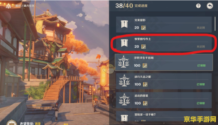 原神璃任务石象 原神璃月石象任务深度解析
