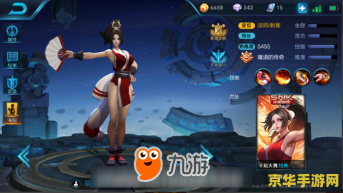 王者荣耀不知火舞怎么兑换 王者荣耀不知火舞兑换攻略