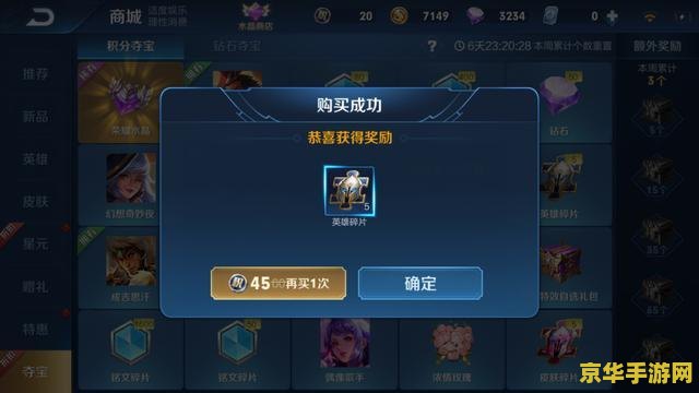 延迟高怎么打王者荣耀 <h3>王者荣耀:如何应对延迟高的问题,提升游戏体验?</h3> 延迟高怎么打王者荣耀 <h3>王者荣耀:如何应对延迟高的问题,提升游戏体验?</h3>