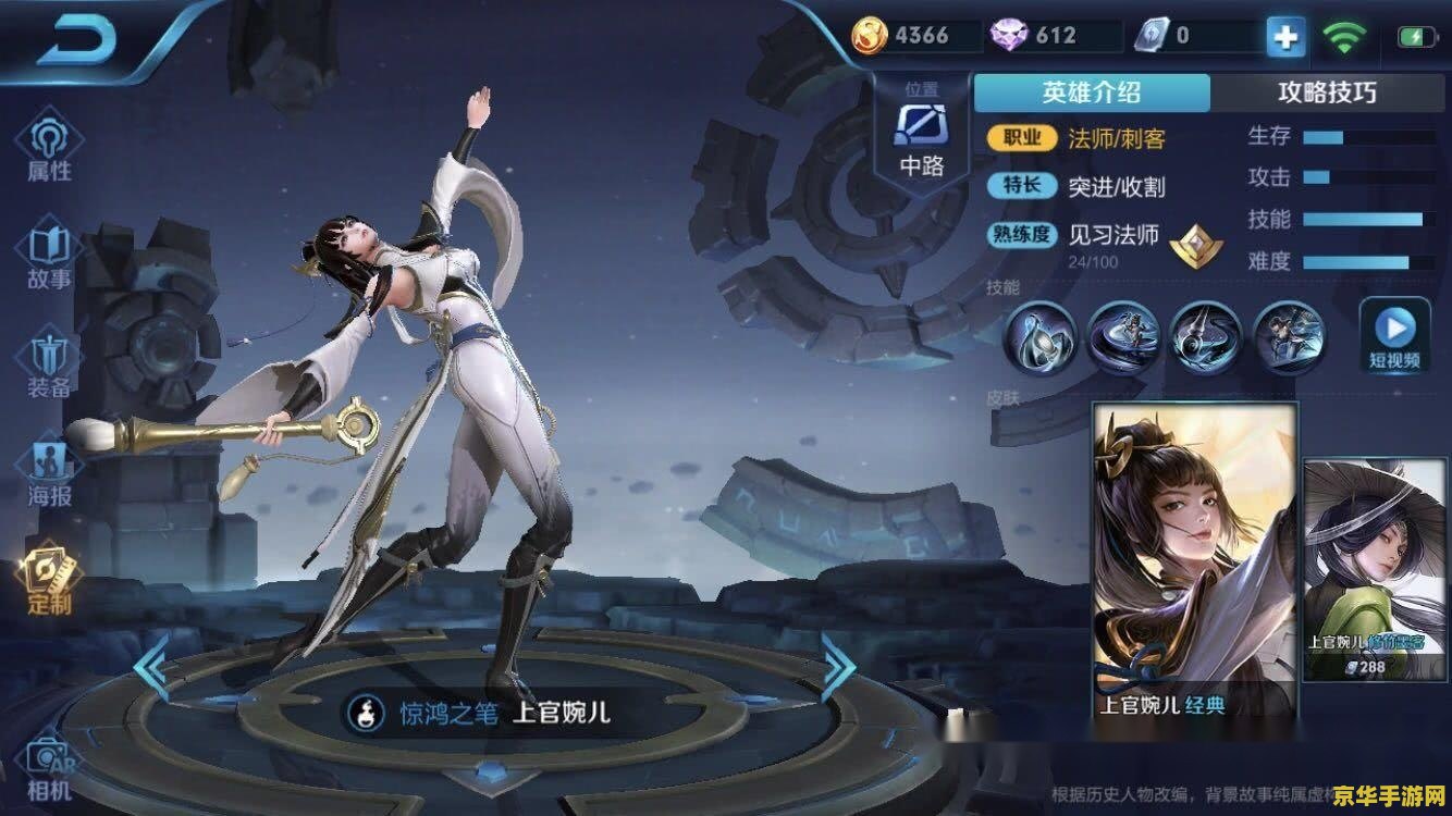 在非洲怎么玩王者荣耀 非洲荣耀战场：王者荣耀的异域风情