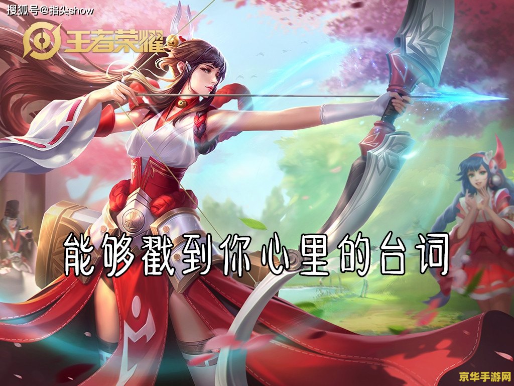 在非洲怎么玩王者荣耀 非洲荣耀战场：王者荣耀的异域风情