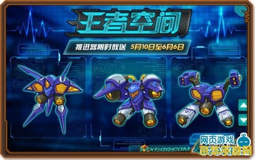 机甲旋风艾克斯 机甲旋风艾克斯：未来战场的荣耀传奇