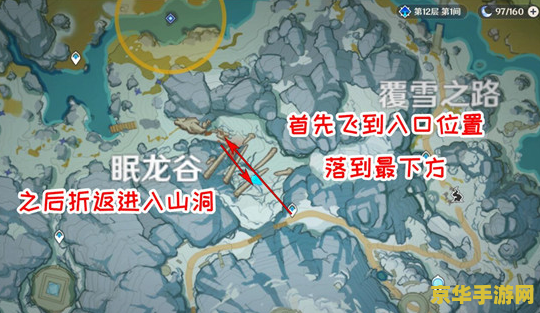 原神龙牙汲取生命力位置在哪里 原神龙牙汲取生命力位置探索
