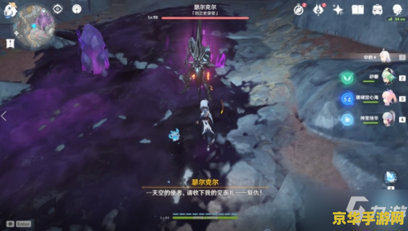 原神无名遗迹渊青宝珠 原神中的无名遗迹与渊青宝珠：探索与解谜的奇幻之旅