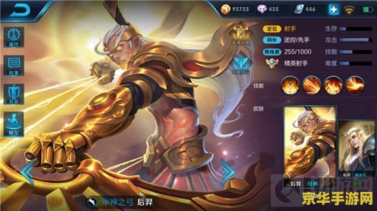 怎么打王者荣耀后裔 王者荣耀后裔攻略：箭无虚发，制霸战场
