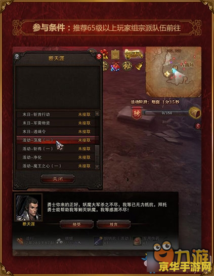 斗战神卡级 斗战神卡级攻略：如何高效提升战斗力