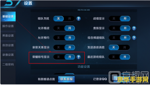 怎么隐藏王者荣耀 王者荣耀隐藏技巧与策略深度解析