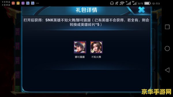 王者荣耀 开黑勋章怎么 王者荣耀开黑勋章攻略：荣耀之路，与友同行