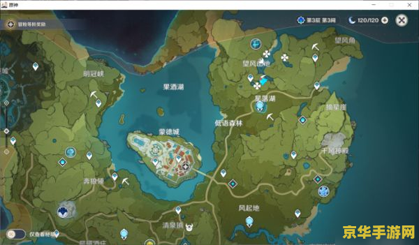 原神采矿图有什么用 原神采矿图的作用与深度解析