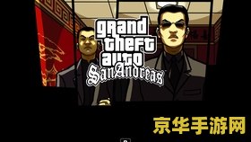 圣安地利斯秘籍 圣安地利斯秘籍