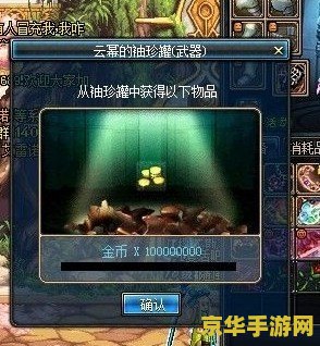 dnf袖珍罐 dnf袖珍罐：探索地下城与勇士的神秘宝藏