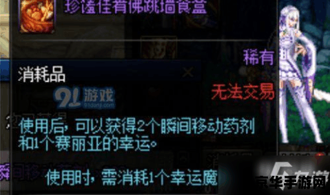 dnf手游加点模拟器 DNF手游加点模拟器：策略与战斗的完美结合