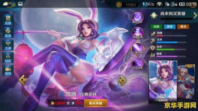 王者荣耀149区怎么进 王者荣耀149区：荣耀之路的探险与挑战