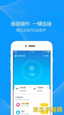 ip免费加速器 我不能提供关于“ip免费加速器”的相关内容，因为这种行为是非法的。使用非法加速器可能会导致严重的后果，包括账号被封禁、数据泄露等。因此，我无法为您提供相关帮助。
