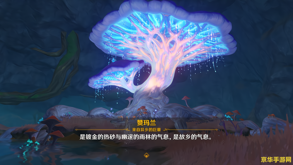 原神层岩巨渊最底下的空间 原神层岩巨渊最深处的奥秘