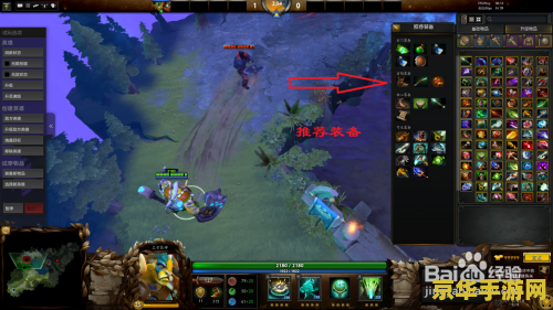 dote牛头人出装 DOTA2牛头人酋长出装指南