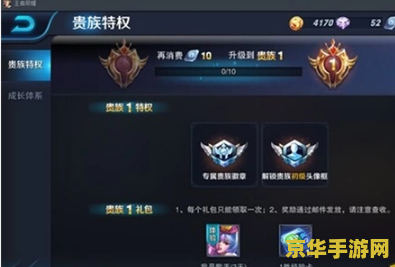 王者荣耀ios怎么查战绩 王者荣耀iOS战绩查询攻略